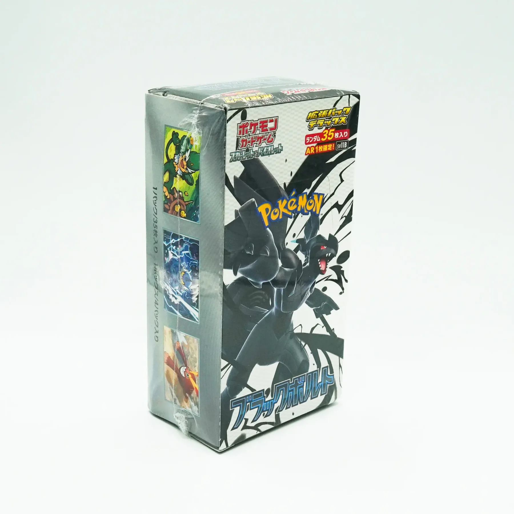 Black Bolt Display Deluxe (JP) JPN-BLBO-DLX4