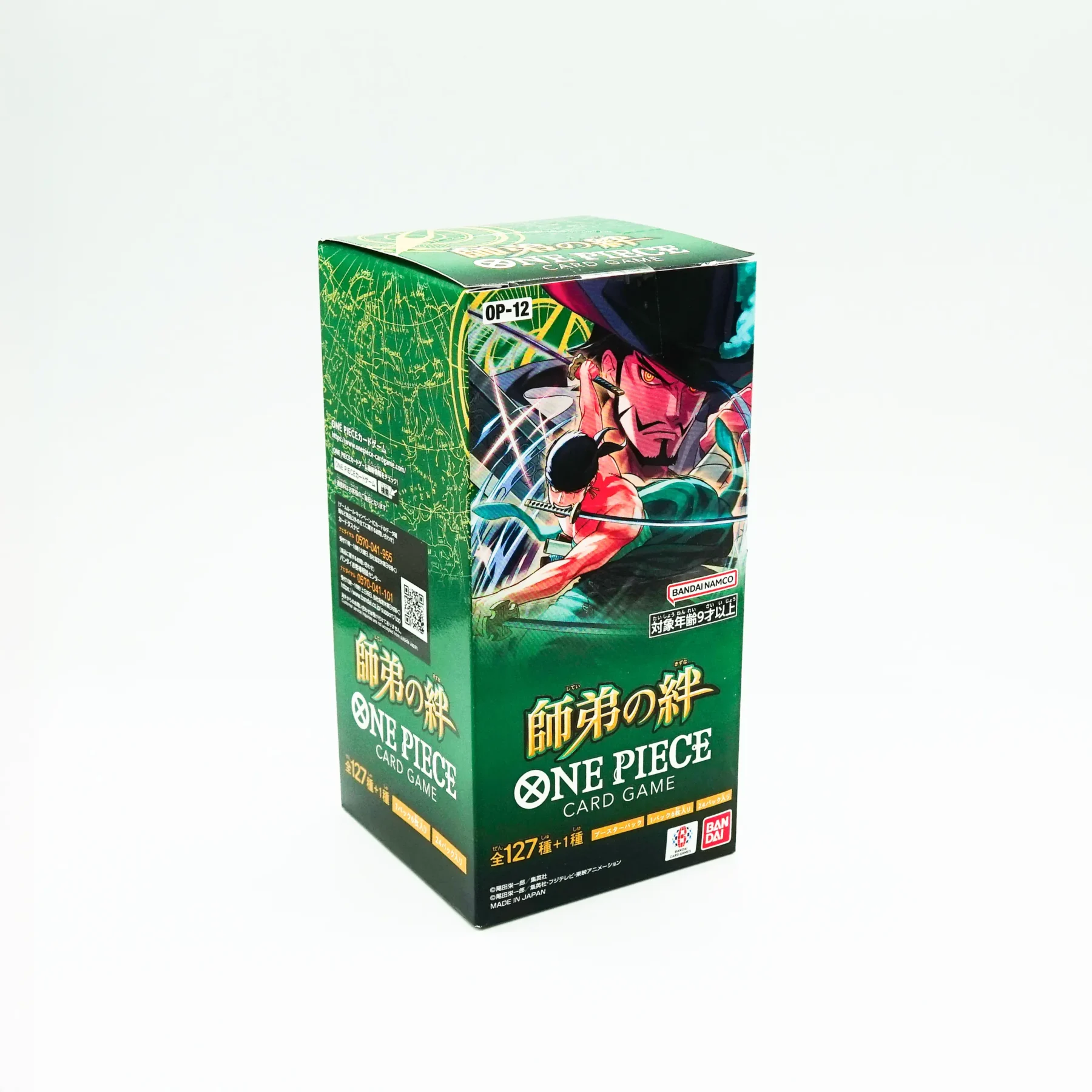 One Piece OP12 Display da 24 Buste (JP) JPN-OP-12-BOX24